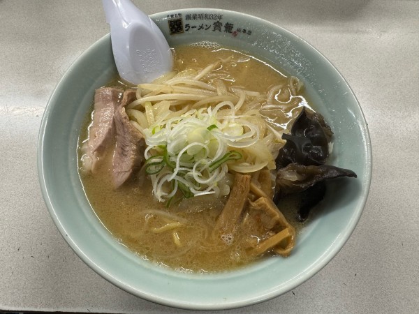 「味噌ラーメン　900円」@ラーメンの寶龍 総本店の写真