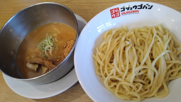 「濃厚つけ麺並盛、サービスライス」@つけ麺・ラーメン・まぜそば 五十五番 豊田浄水店の写真