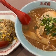 中国料理 志成園の画像