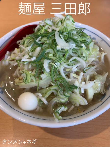 「タンメン + ネギ」@麺屋 三田郎の写真