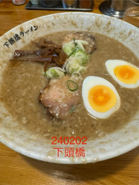 「ラーメン大盛　900+100」@下頭橋ラーメンの写真