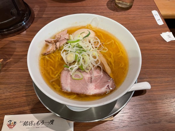 「煮玉子入り30年前の味噌ラーメン」@すみれ 新横浜ラーメン博物館店の写真