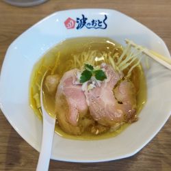 塩ラーメン(800円)