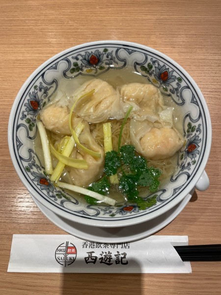 「エビワンタン麺(1100円)」@香港飲茶専門店 西遊記の写真