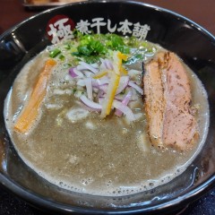 極煮干し本舗 フォレストモール甲斐竜王店の画像