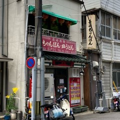 江戸びしの画像