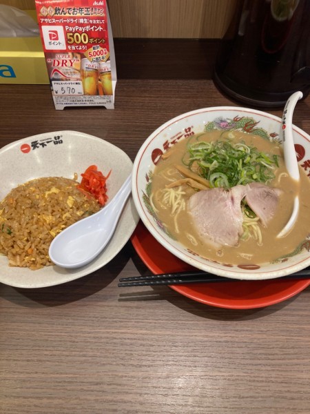 「こってり 半チャーハン 1260円」@天下一品 太田店の写真