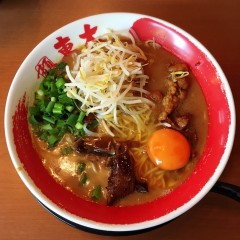 京都ラーメン 東大の画像