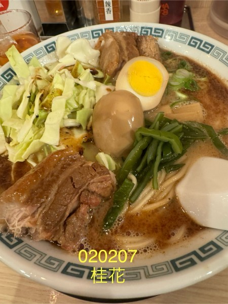 「太肉麺＋大盛　1,150+150」@桂花ラーメン 池袋東口店の写真