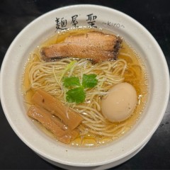 麺屋 聖の写真