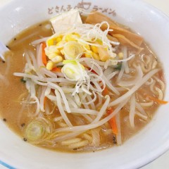 札幌ラーメン どさん子 大間々店の画像