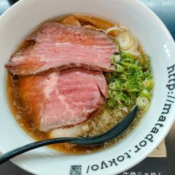 贅沢焼牛ラーメン