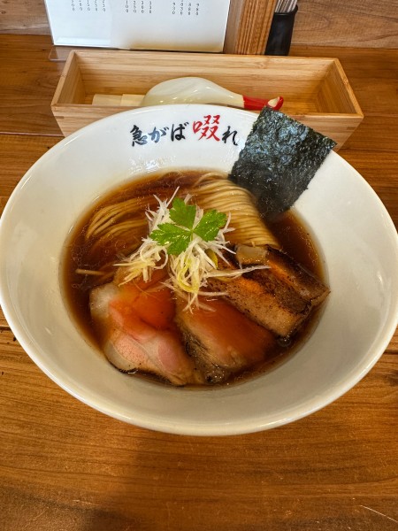 「醤油中華そば」@中華そば 急がば啜れの写真