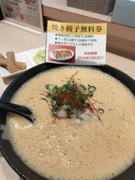 「鶏白湯らーめん辛味噌￥５００（１周年記念割引）」@鶏白湯らーめん 叶の写真