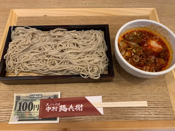「ピリ辛温玉つけそば 700円」@生そば 中村麺兵衛 沖縄県庁前店の写真