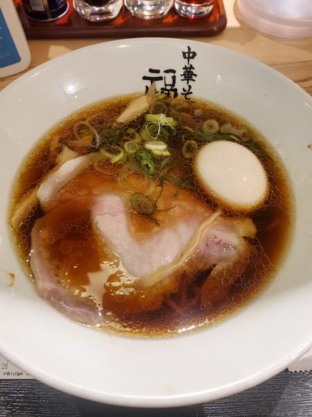 「中華そば味玉入り１０４０円」@極上中華そば 福味 東京駅KITTE店の写真