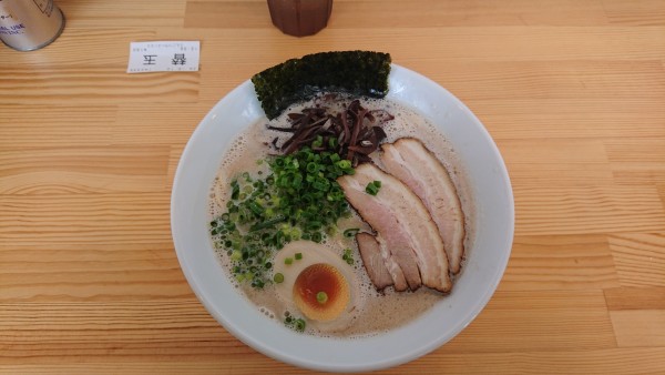 「スペシャルらーめん」@とんこつラーメン44の写真
