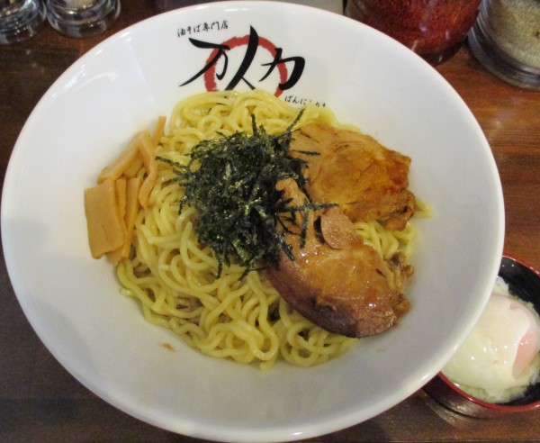 「油そば 半玉セット(麺大盛+半熟卵)950円」@油そば専門店 万人力 浅草店の写真