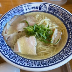 らーめん チキン野郎 近江八幡店の画像