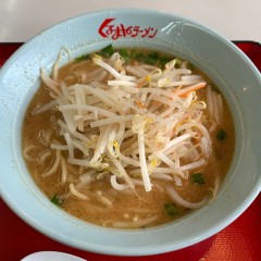 くるまやラーメン 竜ヶ崎店の画像