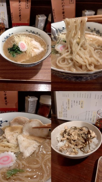 「『生姜味噌中華そば+わさびチャーシュー丼 小』」@ぴよりの写真