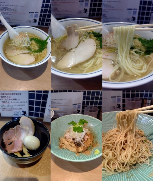 「数量限定『鶏生姜塩そば+特製盛り(¥900+300)』」@中華そば 仙道の写真