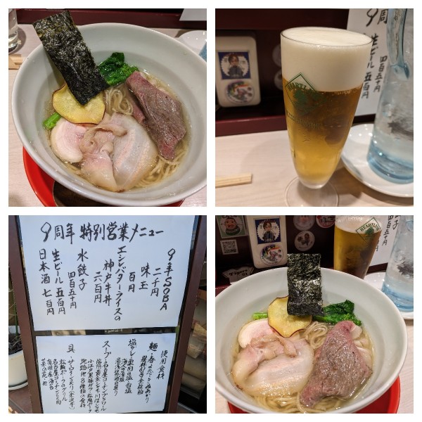 「【限定】9周年SOBA➕生ビール」@柳麺 呉田-goden-の写真
