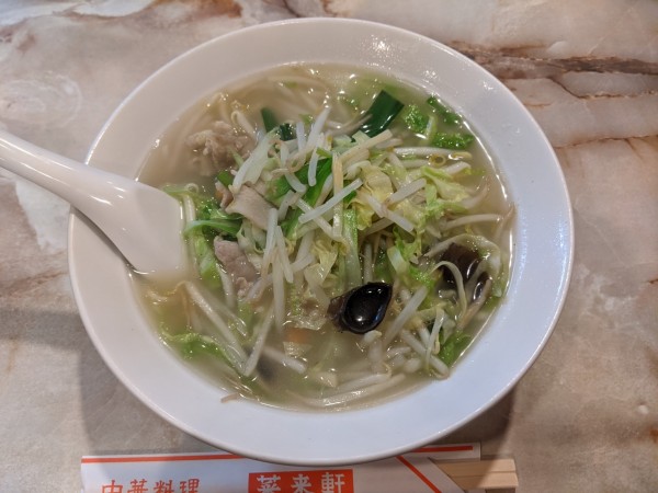 「タンメン：750円」@菜来軒 川口店の写真