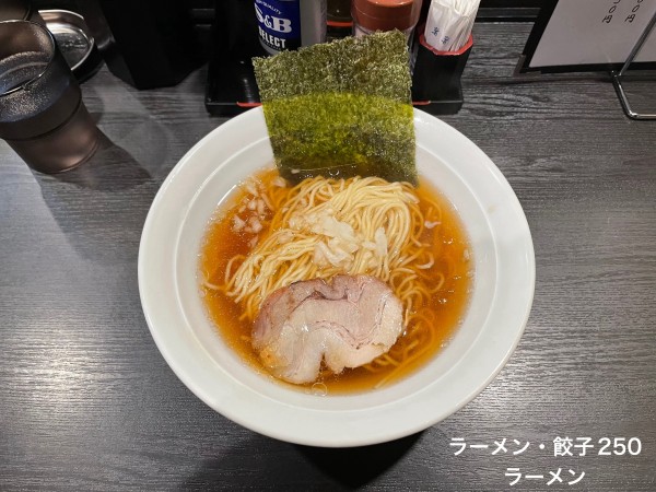 「ラーメン」@ラーメン・餃子 250の写真