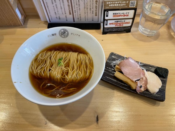 「だし麺 醤油」@だし麺屋ナミノアヤ 水戸店の写真