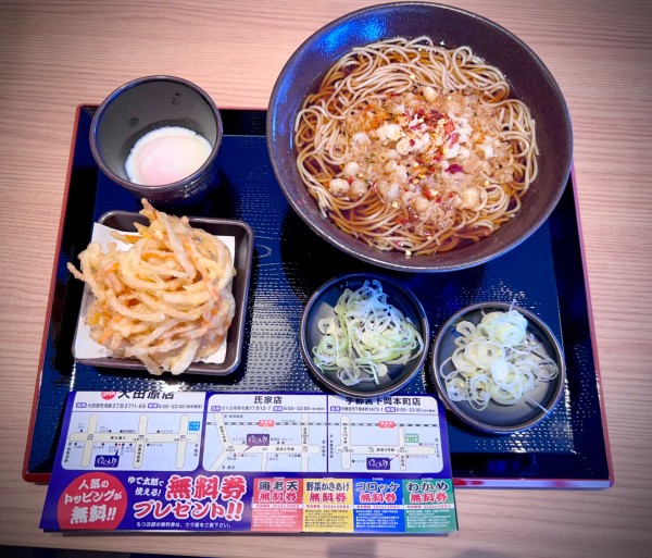 「朝そば(450¥)」@ゆで太郎 大田原店の写真