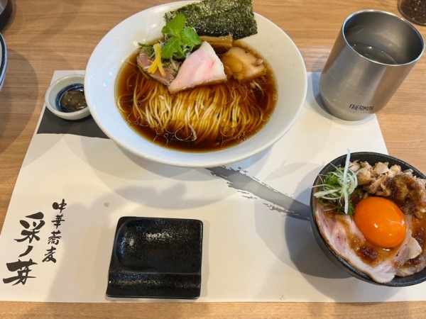 「醤油そば」@中華蕎麦 采ノ芽の写真