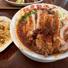 紅虎餃子房 深川ギャザリア店の画像