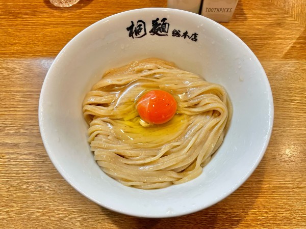 「桐玉」@中華そば 桐麺 総本店の写真