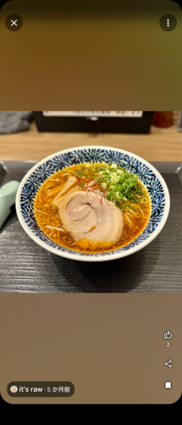 「スパイスラーメン」@スパイスラーメン 情熱の雫 幟町店の写真