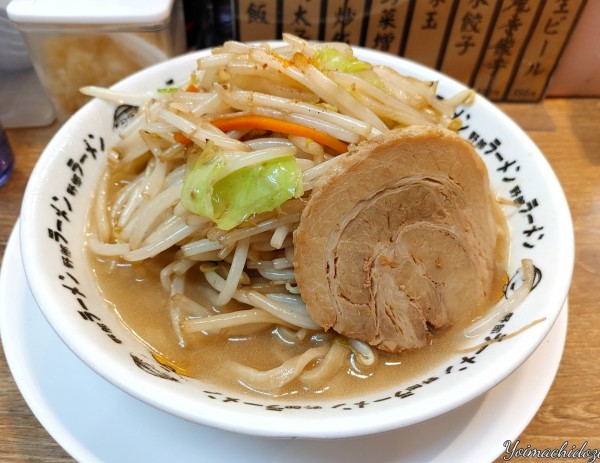 「豚骨野郎(980円)」@野郎ラーメン 三軒茶屋店の写真