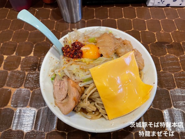 「特龍まぜそば」@茨城豚そば 特龍 本店の写真