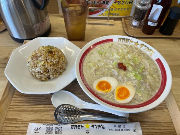 「煮卵タンメン　チャーハンセット（１辛）」@オカモト☆タンメン。 平塚店の写真