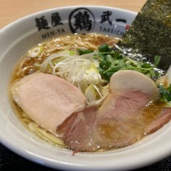 麺屋 武一 豊洲千客万来店の画像