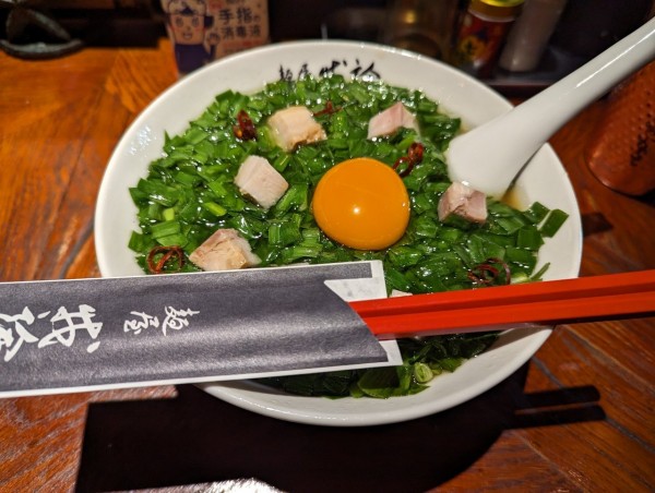 「ニララーメン1250円」@麺屋 我論の写真