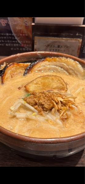 「北海道味噌炙りチャーシュー麺」@麺場 田所商店 江戸NORENの写真