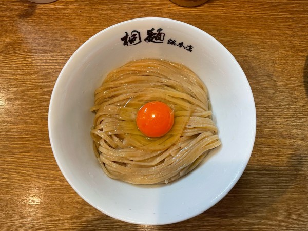 「桐麺」@中華そば 桐麺 総本店の写真