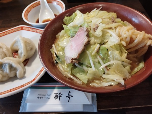 「味噌ラーメン(880)+水餃子3個(250)」@味噌らーめん 酔亭の写真
