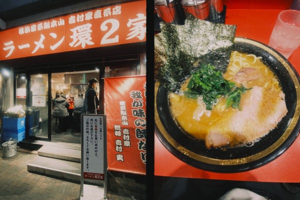 「小ラーメン」@環2家 蒲田店の写真