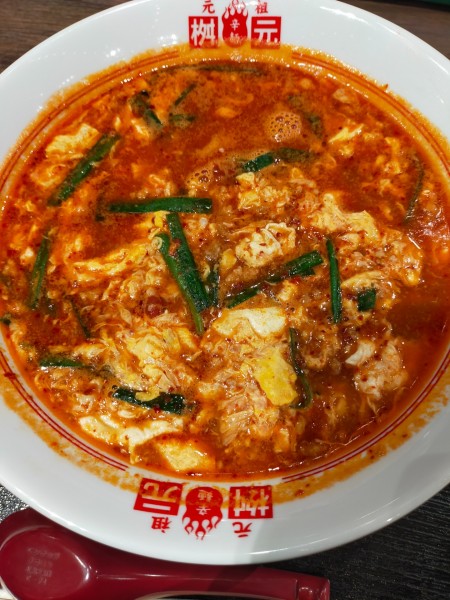 「トマト辛麺」@辛麺屋 桝元 ジアウトレット湘南平塚店の写真