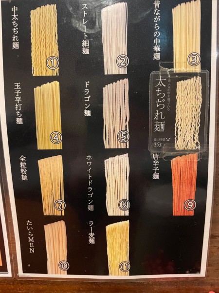 「とこ豚骨＋唐揚げセット」@豚人 栗東店の写真