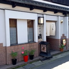 季節の風 藏の画像