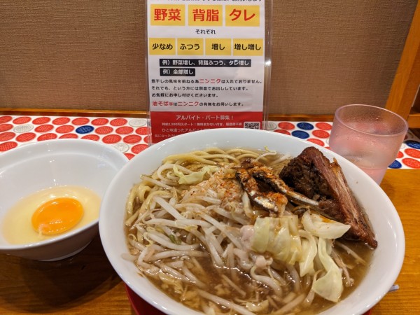 「煮干（150g）＋生卵」@中華そば にぼが屋の写真