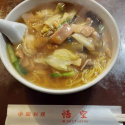 五目あんかけソバ 650円