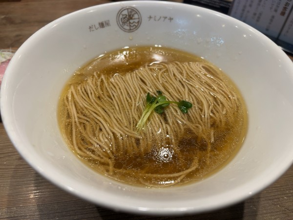 「だし麺 塩」@だし麺屋 ナミノアヤの写真